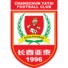 长春亚泰 长春亚泰